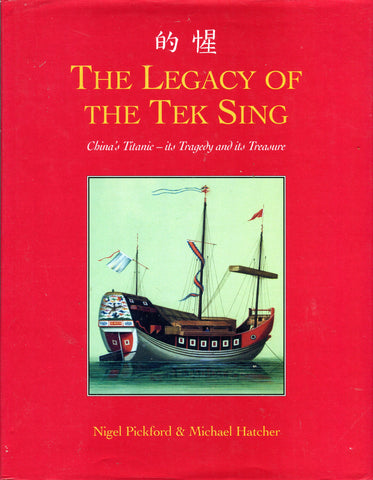 THE LEGACY OF THE TEK SING
